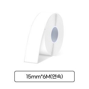 마로마로 라벨지 라벨테이프 카트리지 연속 다이컷 라벨