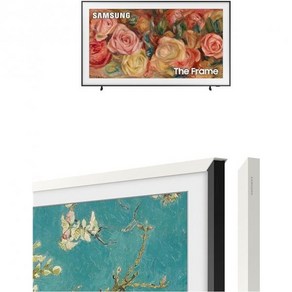 스마트TV 맞춤 베젤 고급스런 프리미엄 실용적인 SAMSUNG 4K The Fame 75 TV with White Bezel