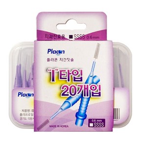 플라콘 치간칫솔 I자형 4S 0.6mm 20p 1개, 20개입