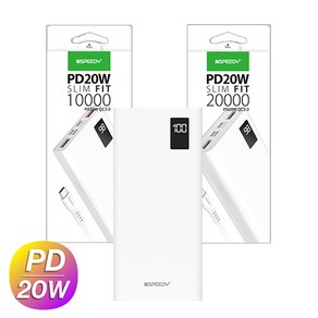 모즈온 스피디 슬림핏 PD 20W 급속 충전 보조배터리(+숏케이블동봉), 10000mAH, 8핀