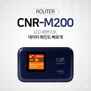 엘지유플러스 에그무제한 에그와이파이 휴대용와이파이 모바일라우터 CNR-M200