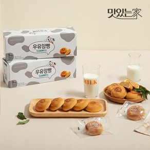 화과방 목장우유로 만든 우유앙빵9개입 1+1, 315g, 2개