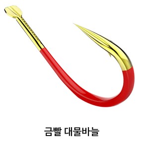 SZ몰 금빨 대물바늘 텅스텐 이세아마 바늘 30개 카본 민물 바다 낚시 바늘, 9호, 1개