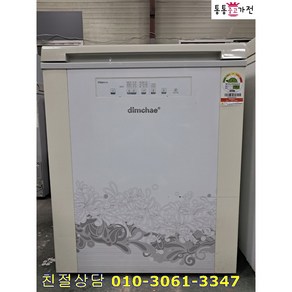 중고김치냉장고 딤채 뚜껑형 120L