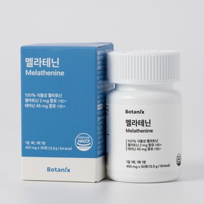 보타닉스 멜라테닌 식물성 멜라토닌 2mg L-테아닌