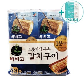 코스트코 비비고 갈치구이 70G X 4, 아이스박스포장