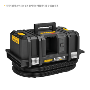 디월트 디월트 DCV585N 60V MAX 무선 집진기 (베어툴), 1개