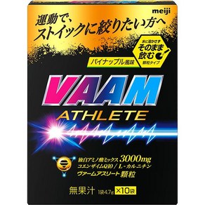 VAAM 밤 애슬리트 과립(물없이섭취) 파인애플맛 10개입 ARF아미노산3000mg+코엔자임Q10+L카르니틴 [헬스 트레이닝 보충제], 47g, 1개