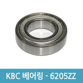 에버마켓 KBC 볼베어링 6205ZZ 베아링 모터베어링 시일드형