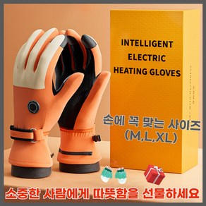 C-mas 선물 겨울 발열장갑 C타입 충전식 사이즈 M L XL 바이크 캠핑 낚시 등산장갑, 오렌지