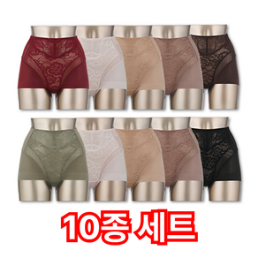 론칭가79 900원 에르뷔보떼 사각거들 팬티 10종