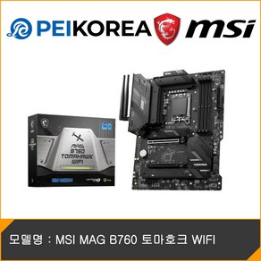 MSI MAG B760 토마호크 WIFI, MSI B760 토마호크 WIFI