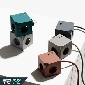 큐브 고용량 멀티탭 6구 4000W 대용량 안전 여행용 캠핑 고속 충전, 1개, 유선 라이트브라운, 1.5m