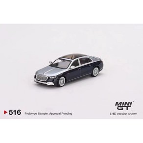 MINI 1:64 벤츠 마이바흐 S680 프라모델 모형 피규어