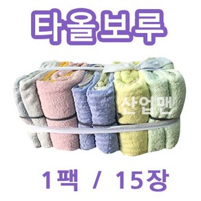 타올보루 수건걸레 / 1팩 / 약 2.5kg 15장 내외 / 산업용걸레 막보루, 1개