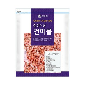 상상이상 두절새우 (중) 1kg 건새우 보리새우 건어물, 단품, 1개