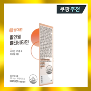 장대원 올인원 멀티비타민 550mg x 30정, 1개