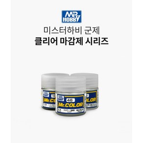 GSI 군제 마감제 GX 슈퍼클리어 UVCUT 스무스클리어 (유광/무광) 18ml [GX100~GX114], GX113 슈퍼클리어3 UVCUT 무광, 1개