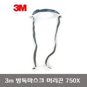 3M 7502 면체용 머리끈 교체용 3M 7581 방진마스크 방독마스크 분진마스크 방독면