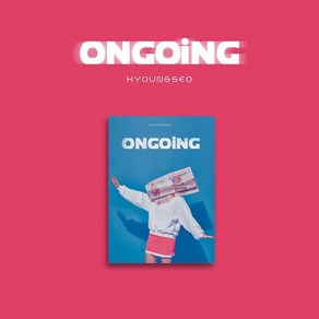 경서 - 미니 1집 ONGOING 포토북(72p)+포토카드(랜덤 2종)+스티커(1종)