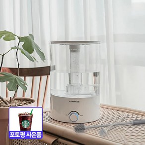 에어메이드 대용량 4.2L 무드등 초미세 신생아 가습기 AMH-4200 청소킷2종증정/통세척/30dB 저소음/25W저전력/2024년출시