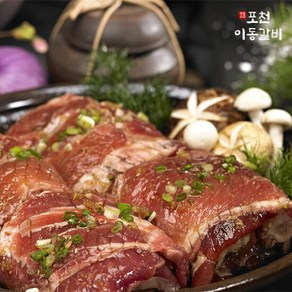 [포천이동갈비]양념돼지왕구이500gx2팩 (1kg), 2개, 500g