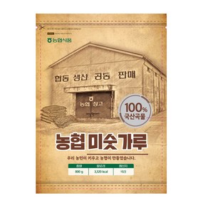 [농협] 우리 농민이 만든 국산100% 건강 미숫가루(800g), 1개