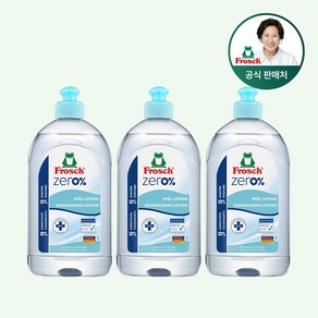 [김혜자 세제] 프로쉬 독일 주방세제 제로 500ml 맨손 기름기 제거