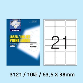 예현 100매 21칸 전산라벨지 3121번, 100매입, 21칸(3121)