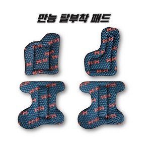 H&H 레브엑스아대 스톰아대 및 만능아대만능아대패드, 맘모스몽구스손바닥패드