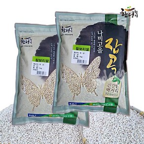 [월야농협] 찰보리쌀 1kg x 2, 2개