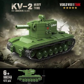 장난감 WW2 밀리터리 KV-2 헤비 탱크 2 차 세계 대전 클래식 전투 차량 군인 빌딩 블록 세트 모델 인형 브릭 어린이 선물