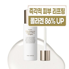 성분에디터 영란 화이트 머쉬룸 콜라겐 리프팅 페이스 글로스, 1개, 30ml