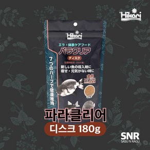 히카리 파라클리어사료 디스크 180g