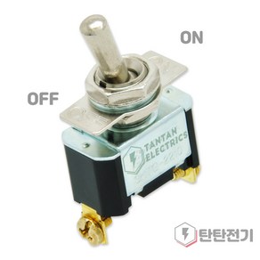 SHTG-2210C 켜짐 꺼짐 ON OFF 10A 250V 1A접점 2위치형 토글 스위치 똑딱이 스냅 성호제어기기