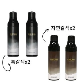 [청담스타일] 새치 컬러체인지 염색샴푸 ( 색상:택1) 흑갈색x2 / 자연갈색x2, 청담 흑갈색 x2, 1개, 200ml