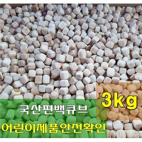 국내산 피톤치드 편백나무 큐브 목침 3kg, 혼합색상