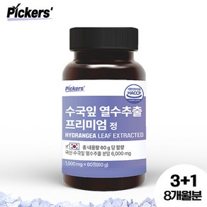 픽커스 수국잎 추출물 열수 추출 프리미엄 정 1 000mg, 60정, 60g, 3박스