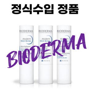 BIODERMA 프랑스 정품 바이오더마 아토덤 스틱 레브르 립밤 4g 6개