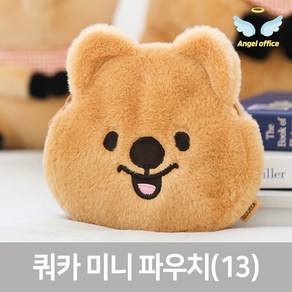 플러피 쿼카 다용도 미니 파우치 (13cm), 브라운, 1개