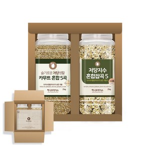 [하나로라이스] 큰마음 선물세트 슬기로운 저당잡곡 2kg x 2