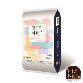 [24년산] 곳간오늘 경기미 백진주쌀, 1개, 10kg