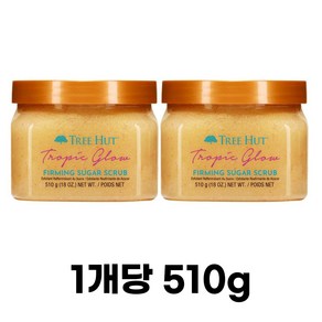 트리헛 시어 슈가 스크럽 트로픽 글로우, 1.02kg, 5개