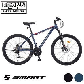 2024 삼천리 스마트 27.5 엑스포스 D 알루미늄 27.5인치 21단 MTB 자전거, 17(165~180cm), 80%조립배송, 블루실버, 1개