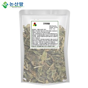 국산 구기자잎 200g 구기자 잎, 200g(1개), 1개