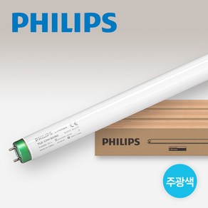 필립스 직관형광등 32W 1박스 25개입, 주광색, 1세트