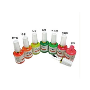 일반 락카 형광도료 20ml 7종중택1 찌도료 찌재료, 형광노랑, 1개