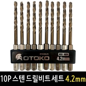 OTOKO 10P 스텐 드릴비트 세트 4.2mm 코발트기리 육각싱크 철기리, 1개