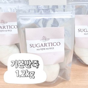 국내생산 슈가반죽 1.2kg 슈가크래프트 설탕 슈가 폰던트 파우더 케이크 케익 도우 공예 몰드, 1개