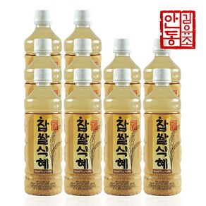 프레시데이 안동김유조 전통 찹쌀식혜 10병 460ml